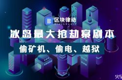 （4分钟教程）呼和浩特工厂咨询热线_哔哩哔哩-3